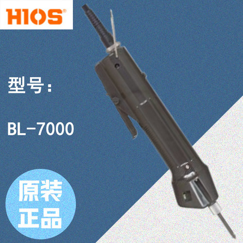 上海杉本HIOS好握速无碳