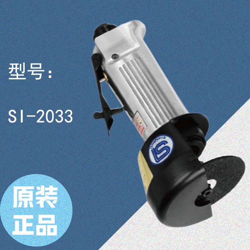 SHINANO信浓模具磨床-2