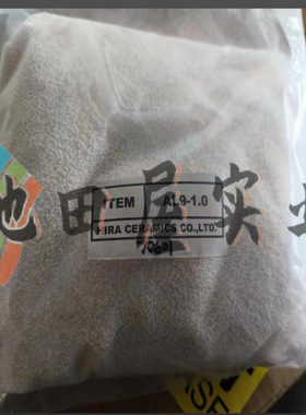 直营！！ HIRA CERAMICS比良陶瓷 氧化铝球 用于湿磨M材料 φ3