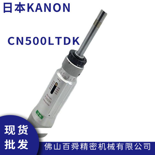 日本KANON中村扭力起子CN