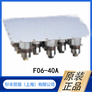 振荡器单元 F06 40A HONDA本多 原装 F型振板式 正品 超声波清洗机