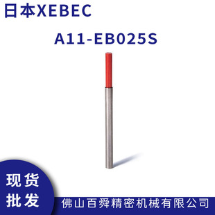 XEBEC锐必克表面去毛刺去刀纹小直径研磨刷红色A11 EB025S