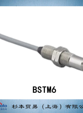 ASADENSHI 麻电子 线性、磁性传感器  BSTM6 (3 线式) 原装正品