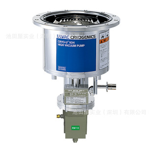 池田屋商社供应 高真空低温泵 CRYO U10H ULVAC爱发科