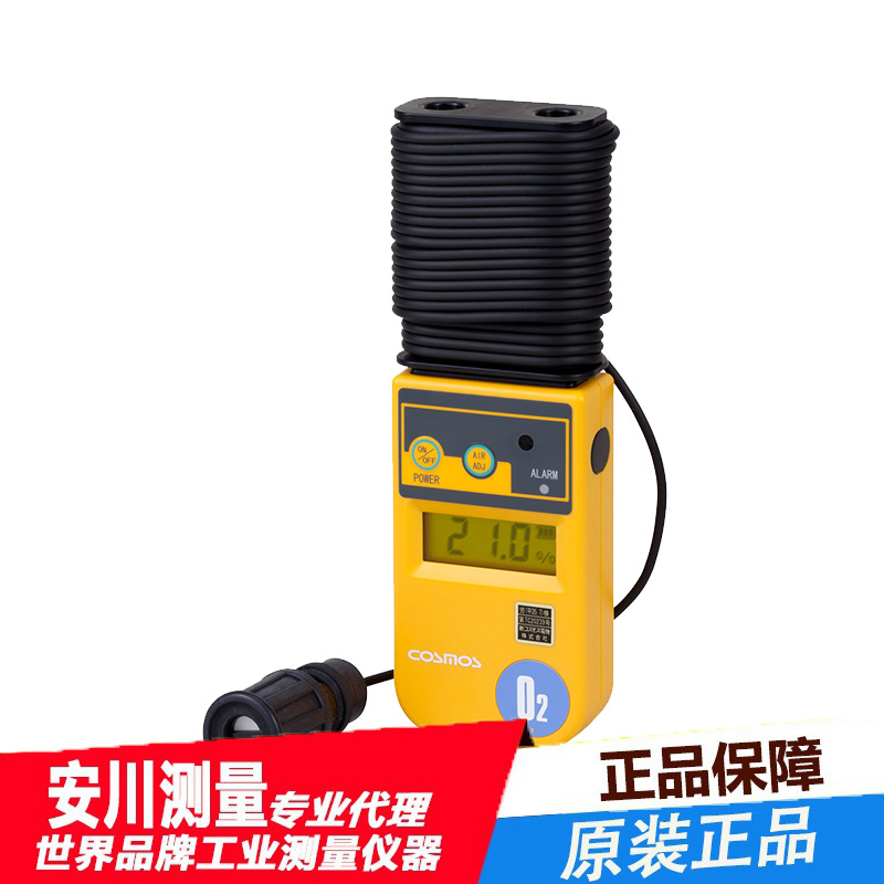 日本NEW COSMOS新宇宙XO-326-2SA 2SB  2SC原装数字氧气分析仪