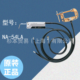 手持型焊头 54LA 原装 AVIO日电 正品 电阻焊接机