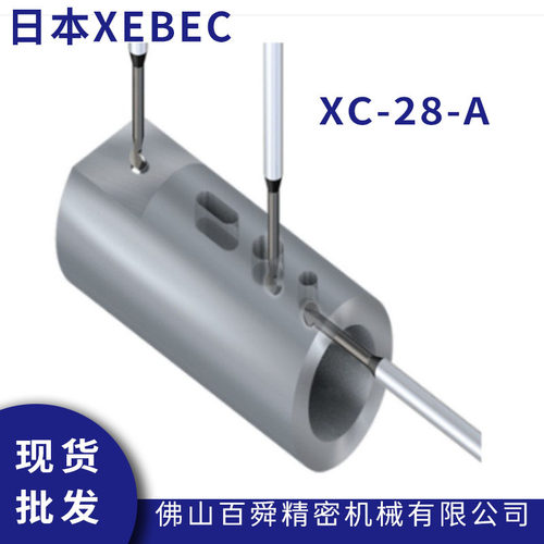 日本XEBEC锐必克背孔刀自