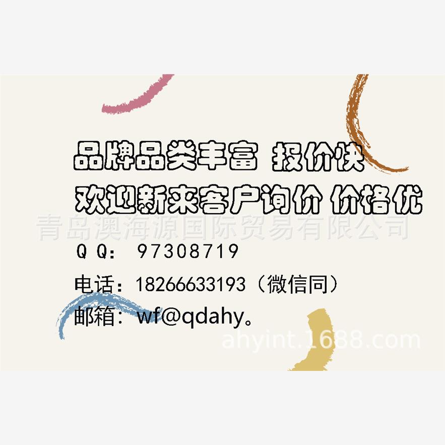 日本TOA/DKK东亚电波GST-5741C工业PH电极