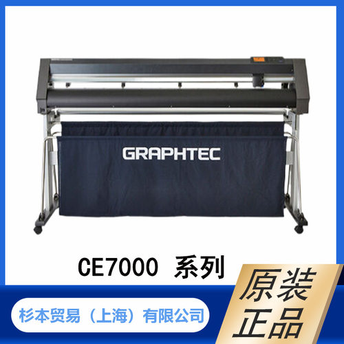 GRAPHTEC图技辊式进给