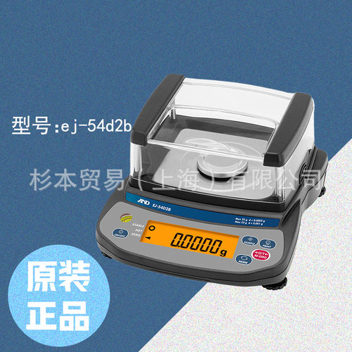 日本AND爱安德紧凑型天