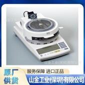 Riceta 原装 稻米小麦水分测定仪 KETT凯特 供货