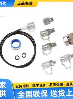 Fluke 700TTH10K测试软管套件Fluke 700MTH/Fluke 700M20TH/TTH5K