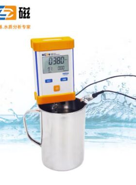 雷磁DDB-301型便携式油料