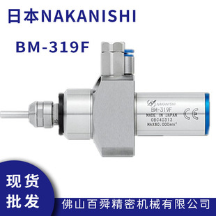 日本NAKANISHI主轴ISPEED3系列一体式 319F铣梅花主轴 马达主轴BM