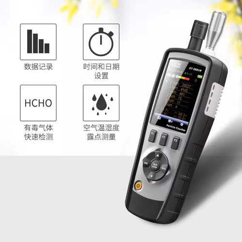 CEM华盛昌DT-9880空气质