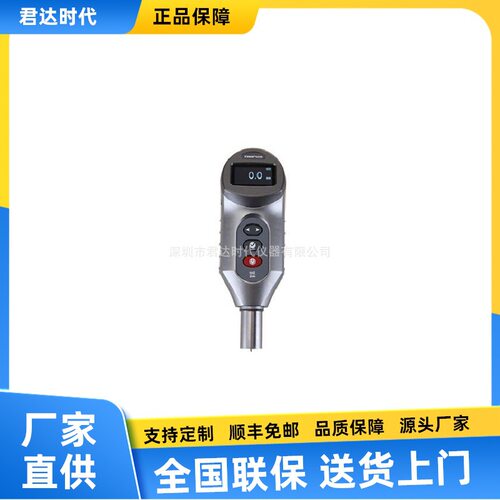 TIME5432邵氏AO型硬度计