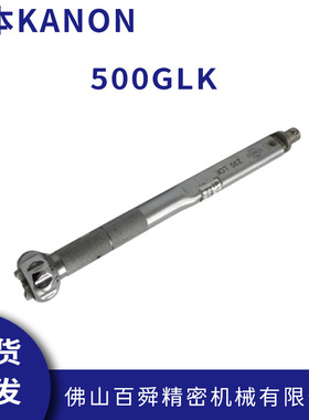 日本中村进口扭力扳手扭力KANON棘轮轮扭力扳手防滑扭力批500GLK