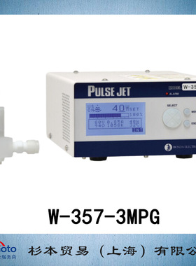 HONDA本多 流动水式超声波清洗机高频点式 W-357-3MPG 原装正品