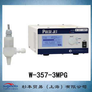 HONDA本多 流动水式超声波清洗机高频点式 W-357-3MPG 原装正品