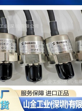现货  SENSEZ静雄 压力传感器 CTI-050KP-02-V