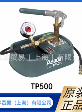 ASADA 浅田  管道工具 切割机 可充电带锯 TP500  原装正品