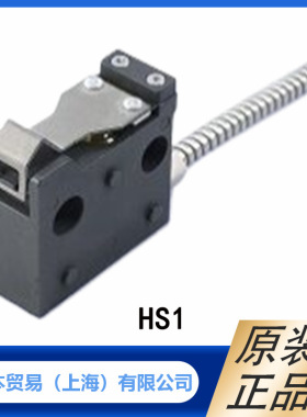 ASADENSHI 麻电子 线性、磁性传感器  HS1 (3 线式)  原装正品