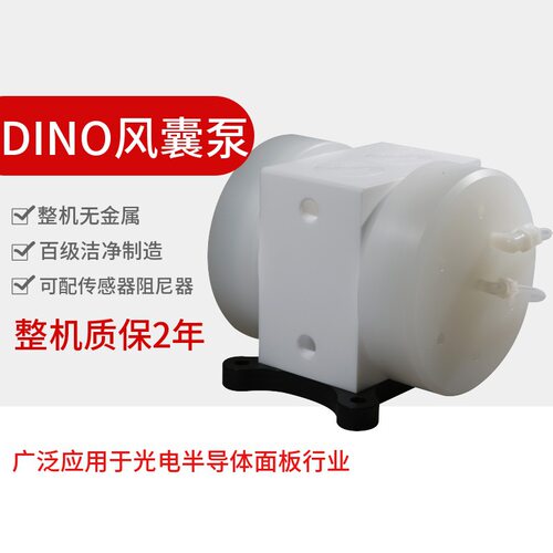 台湾帝隆DINO风囊泵DT80-TE往复泵工程塑料