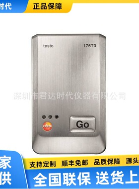 德图testo 176-T1温度记录仪testo 176-T2电子温度测试仪T176-T3