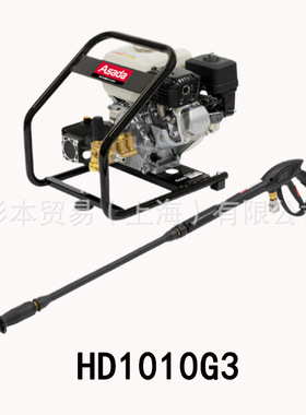 ASADA 浅田 管道清洁工具  高压清洗机 HD1010G3 原装正品