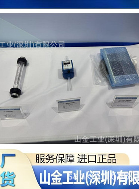 原装进口 TOKYOKEISO东京计装 NE-040-10 面积流量计