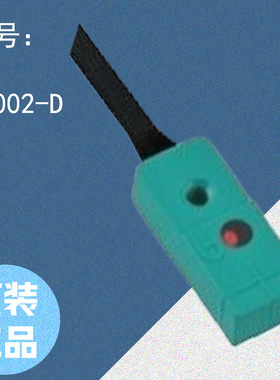 ASADENSHI 麻电子 磁性接近传感器  AH002-D (4线式)  原装正品