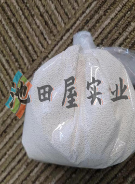 优势直发 HIRA CERAMICS比良陶瓷 氧化铝球 用于湿磨M材料 φ0.5