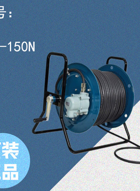 NICHIDO 日动 卷线器 100V 室内防爆50m EXR-150N 原装正品