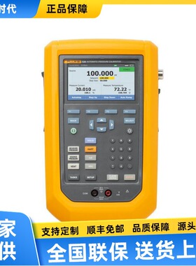 福禄克Fluke 729 自动压力校验仪  精密压力测试仪