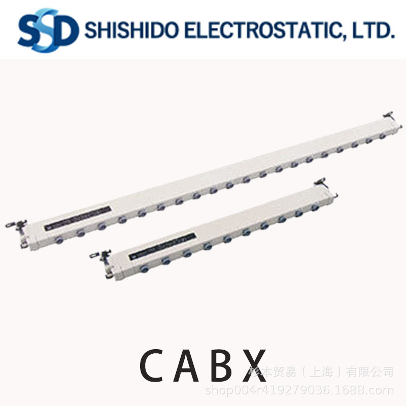 日本进口SSD西西蒂静电