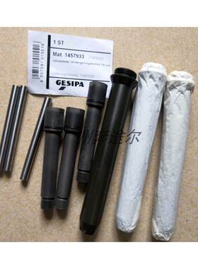 德国金世霸GESIPA工具气
