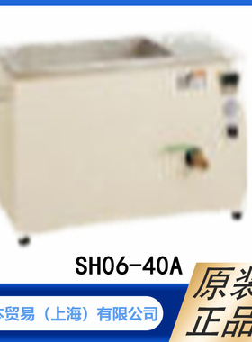 HONDA本多 超声波清洗机SH型 加热槽型振荡器单元 SH06-40A 原装