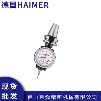 德国原装HAIMER海默带集