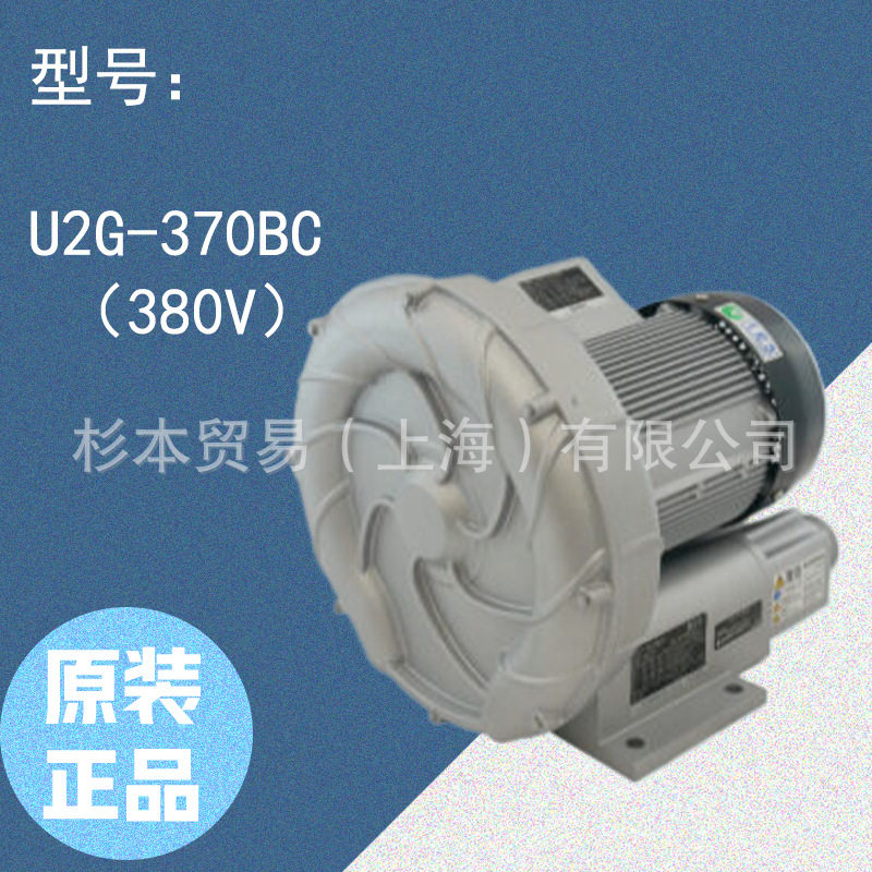 SDG昭和直接式鼓风机