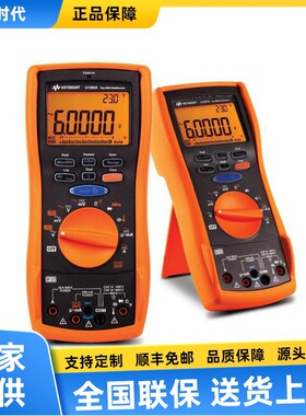 是德科技Keysight U1282A 手持式数字万用表 U1281A