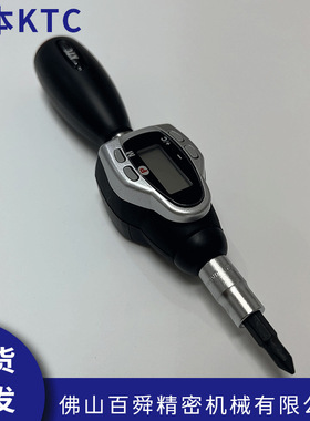 日本原装KTC数显扭力螺丝刀 预置峰值GLK500 现货直发