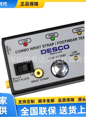 DESCO19280/19282/19283手腕带工鞋接地测试仪-Combo Tester
