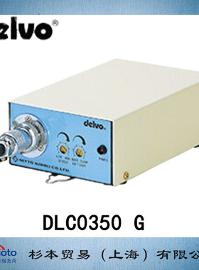 日本 达威 DELVO 电动螺丝刀控制器   DLC0350GC  上海杉本原装