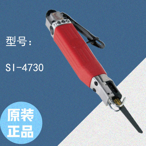 SHINANO信浓切削工具/锯