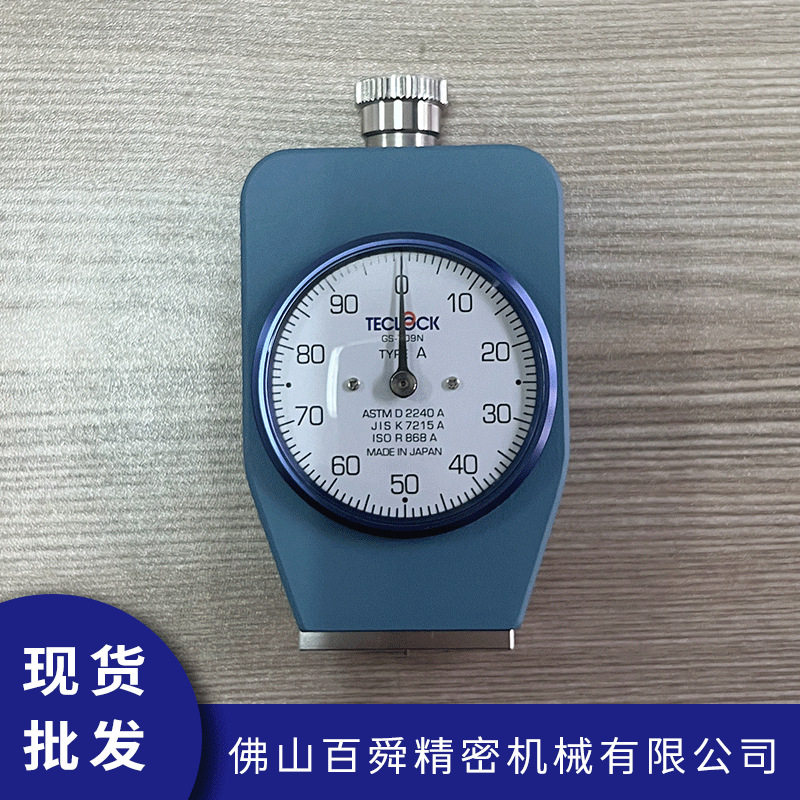 日本得乐TECLOCK邵氏A型