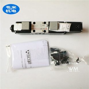 071 现货意大利ATOS阿托斯三位四通比例方向阀DHZO