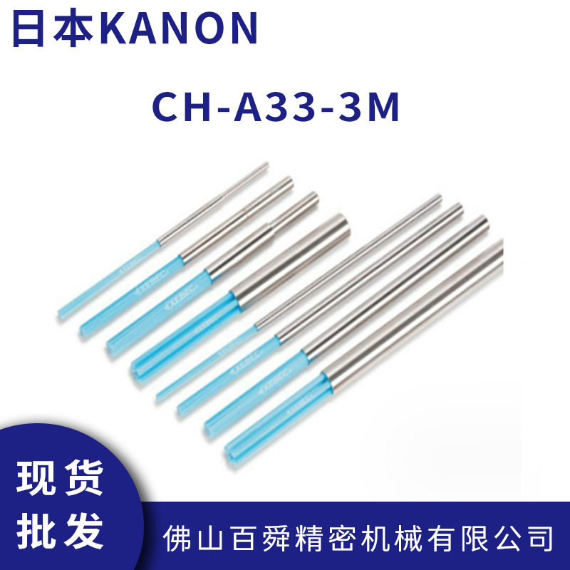 日本XEBEC交叉孔自动化去