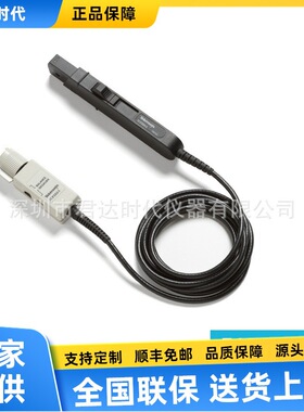 泰克Tektronix TCP0020/TCP2020/TCP202A AC/DC 电流探头