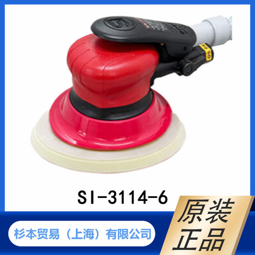 SHINANO信浓砂带磨光机-