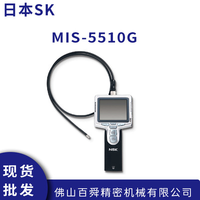 日本SK新泻精机视频工
